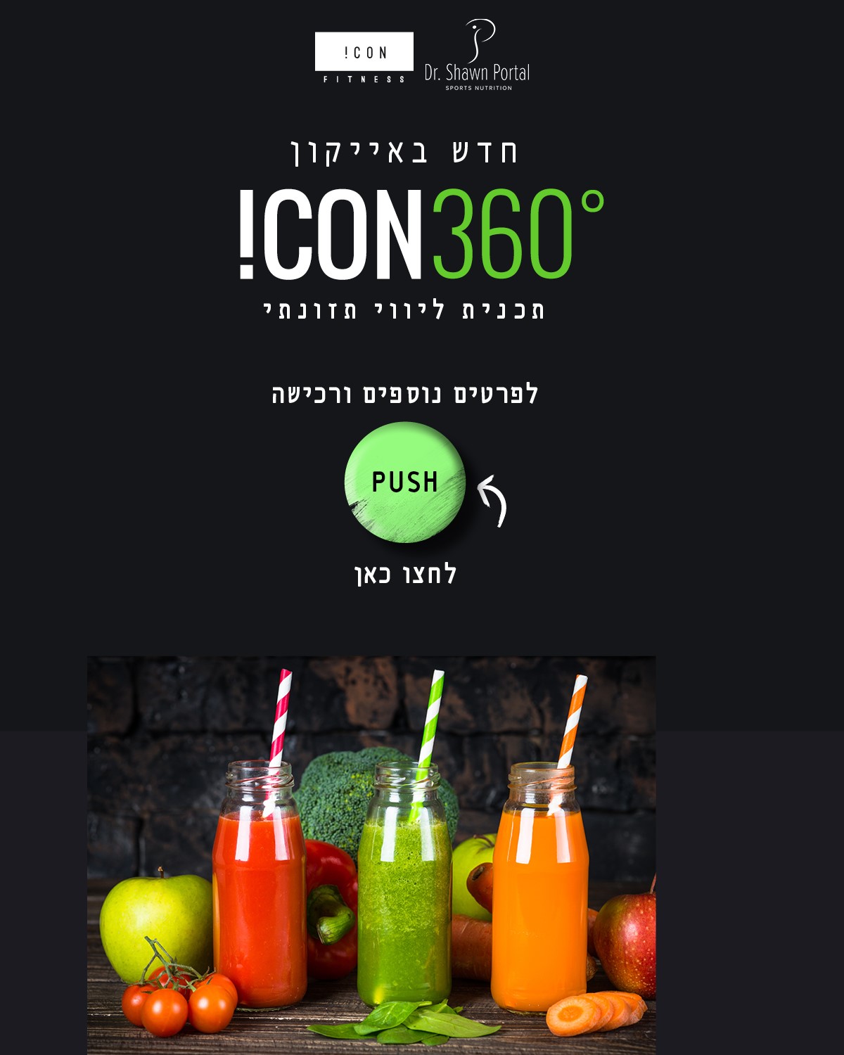 אייקון 360 באנר